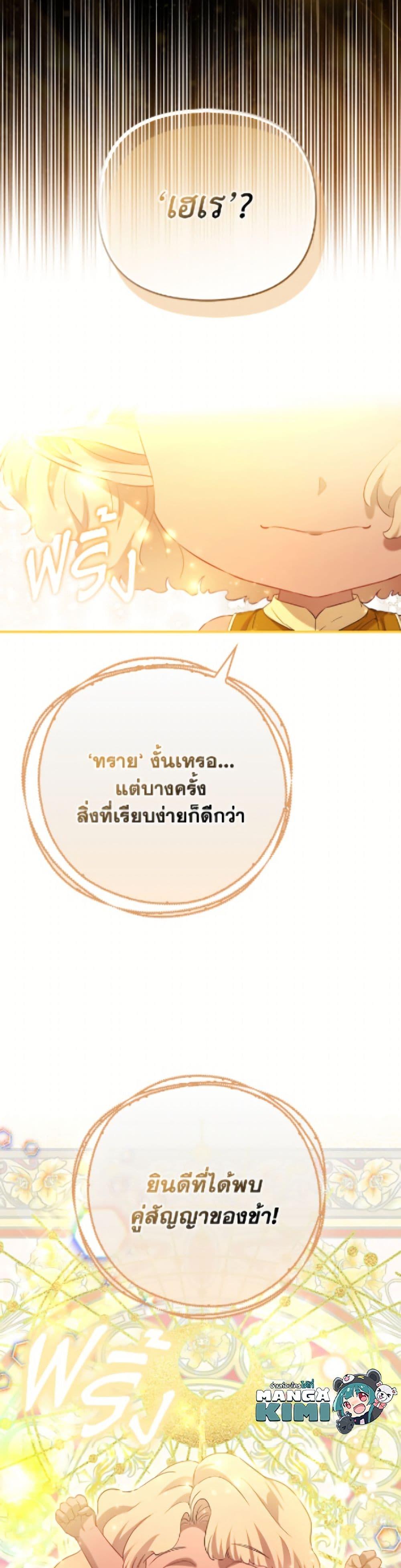 Manga-lc-com อ่านมังงะ อ่านการ์ตูน ออนไลน์ ฟรี I’m the Princess of All ตอนที่ 1 2 3 4 5 6 7 8 9 10 11 12 13 14 ฟรี ไม่มีโฆษณา Manga-lc - อ่าน มังงะ อ่าน การ์ตูน ออนไลน์ อ่านมังงะ ฟรี