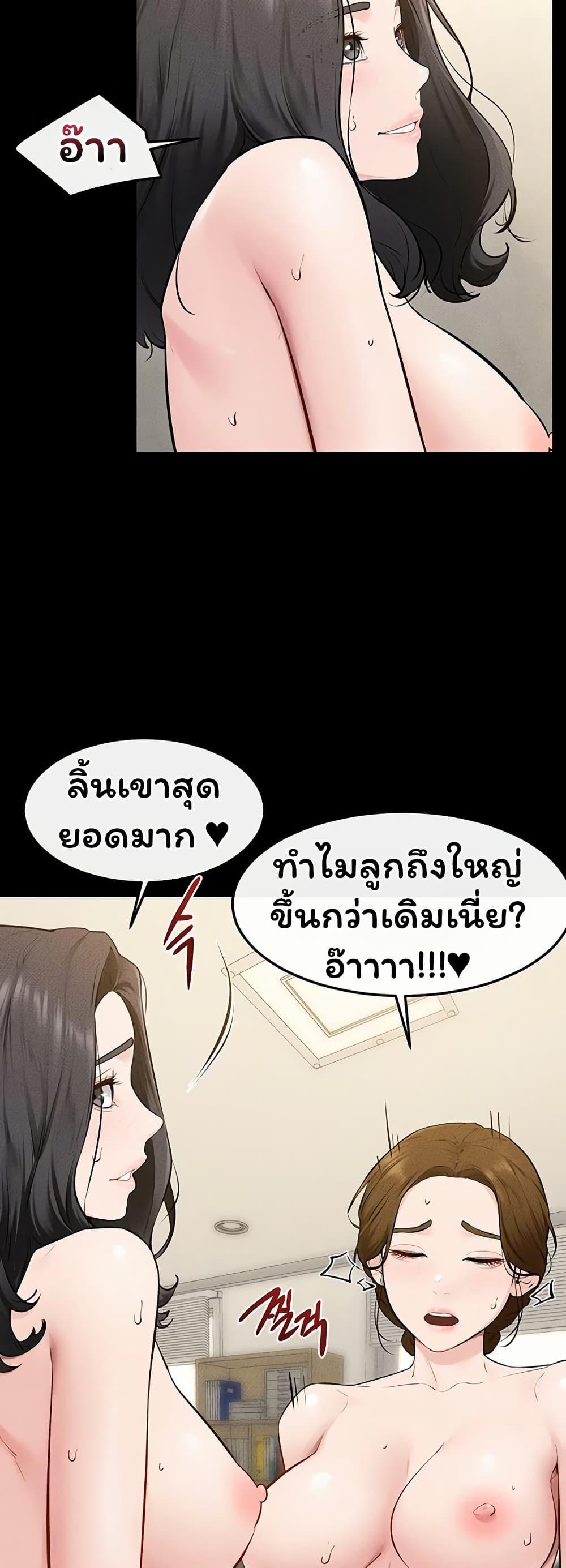 Doujin-Lc- อ่าน โดจิน มังฮวา เกาหลี ญี่ปุ่น จีน แปลไทย My New Family ตอนที่ 1 2 3 4 5 6 7 8 9 10 11 12 13 14 ฟรี ไม่มีโฆษณา อ่าน โดจิน Manhwa เกาหลี ญี่ปุ่น จีน เรามีครบ คัดมาให้เน้นๆ โดจิน 18+ รับประกันความฟินโดย  Doujin Lc