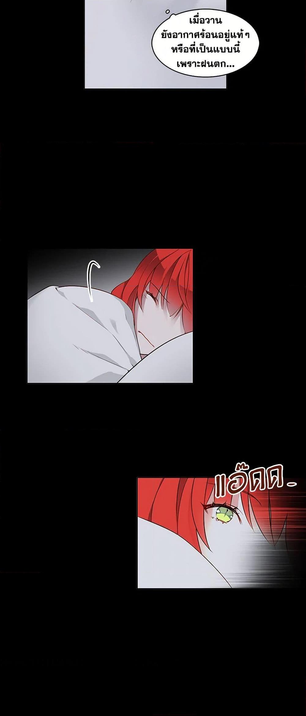 Manga-lc-com อ่านมังงะ อ่านการ์ตูน ออนไลน์ ฟรี The Detective Of Muiella ตอนที่ 1 2 3 4 5 6 7 8 9 10 11 12 13 14 ฟรี ไม่มีโฆษณา Manga-lc - อ่าน มังงะ อ่าน การ์ตูน ออนไลน์ อ่านมังงะ ฟรี