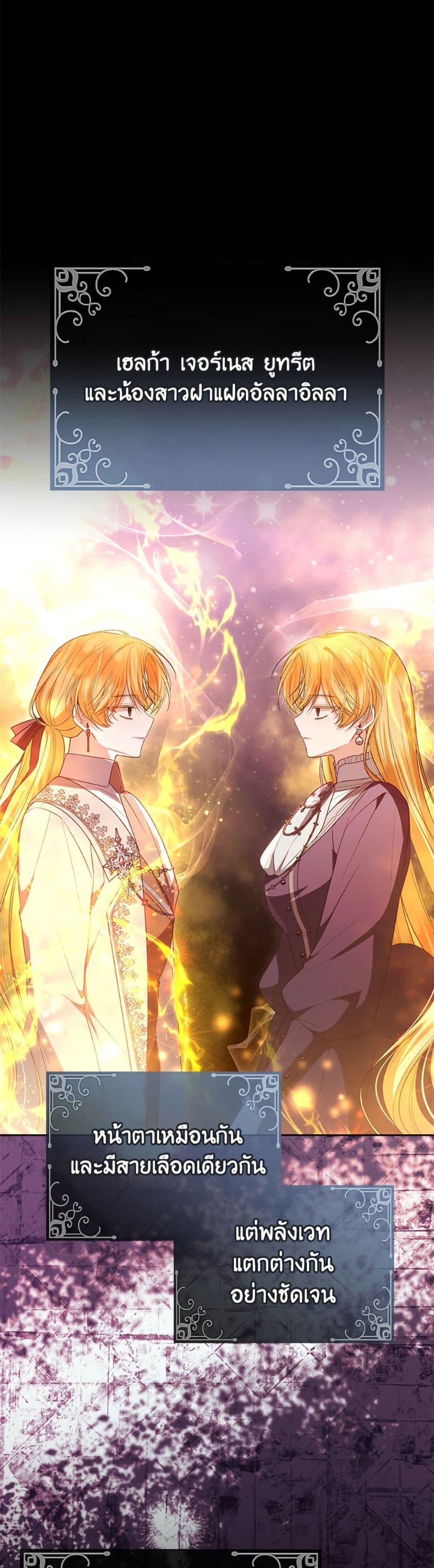 Manga-lc-com อ่านมังงะ อ่านการ์ตูน ออนไลน์ ฟรี The Real Daughter Is Back ตอนที่ 1 2 3 4 5 6 7 8 9 10 11 12 13 14 ฟรี ไม่มีโฆษณา Manga-lc - อ่าน มังงะ อ่าน การ์ตูน ออนไลน์ อ่านมังงะ ฟรี