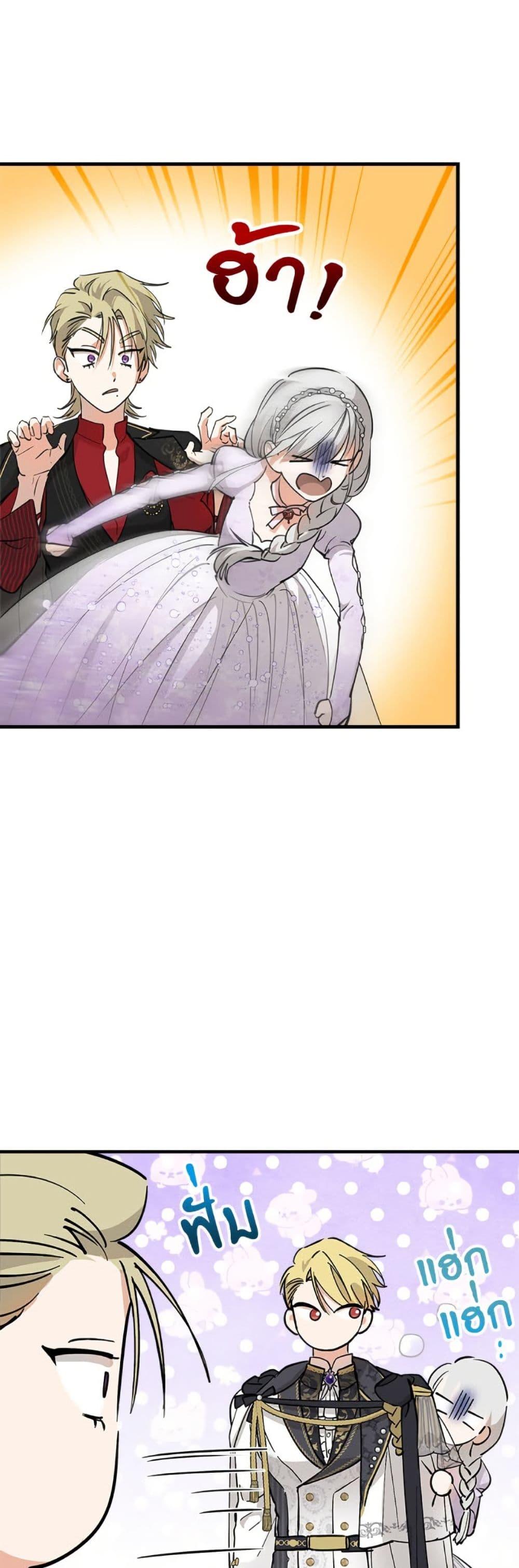 Manga-lc-com อ่านมังงะ อ่านการ์ตูน ออนไลน์ ฟรี The Strongest Characters in the World are Obsessed With Me ตอนที่ 1 2 3 4 5 6 7 8 9 10 11 12 13 14 ฟรี ไม่มีโฆษณา Manga-lc - อ่าน มังงะ อ่าน การ์ตูน ออนไลน์ อ่านมังงะ ฟรี