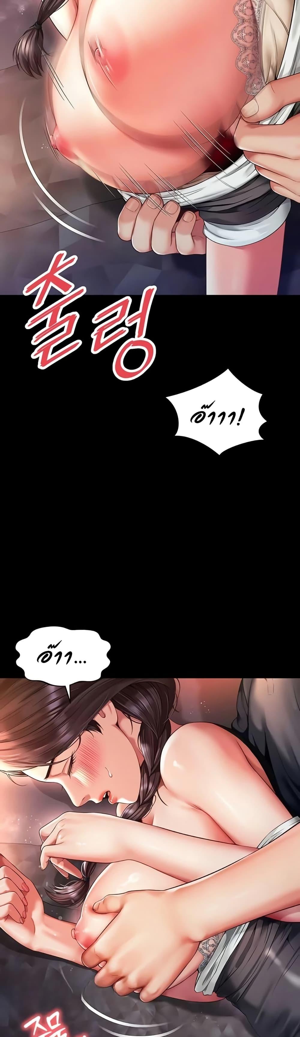 Doujin-Lc- อ่าน โดจิน มังฮวา เกาหลี ญี่ปุ่น จีน แปลไทย The Mother ตอนที่ 1 2 3 4 5 6 7 8 9 10 11 12 13 14 ฟรี ไม่มีโฆษณา อ่าน โดจิน Manhwa เกาหลี ญี่ปุ่น จีน เรามีครบ คัดมาให้เน้นๆ โดจิน 18+ รับประกันความฟินโดย  Doujin Lc