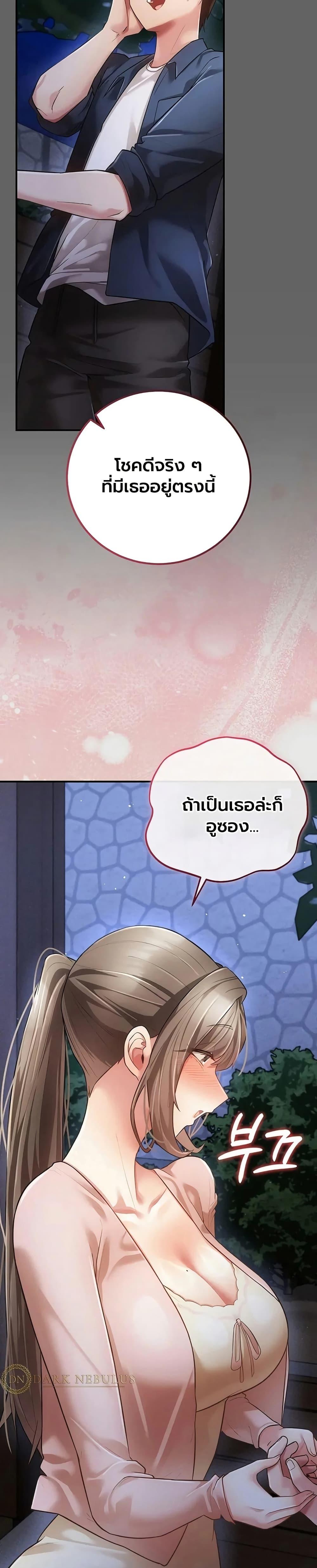 Doujin-Lc- อ่าน โดจิน มังฮวา เกาหลี ญี่ปุ่น จีน แปลไทย A Secret Married ตอนที่ 1 2 3 4 5 6 7 8 9 10 11 12 13 14 ฟรี ไม่มีโฆษณา อ่าน โดจิน Manhwa เกาหลี ญี่ปุ่น จีน เรามีครบ คัดมาให้เน้นๆ โดจิน 18+ รับประกันความฟินโดย  Doujin Lc