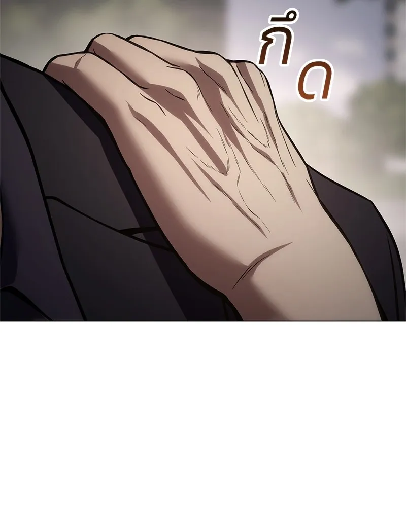 แบคXX ตอนที่ 38 รูปที่ 157