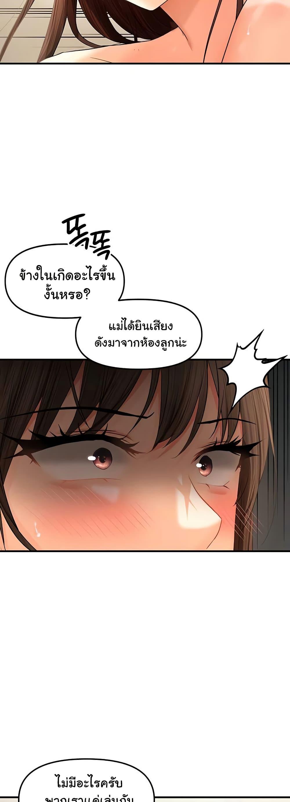 Doujin-Lc- อ่าน โดจิน มังฮวา เกาหลี ญี่ปุ่น จีน แปลไทย Disciplining the Top Delinquent Bitch Through a Random Chatting App ตอนที่ 1 2 3 4 5 6 7 8 9 10 11 12 13 14 ฟรี ไม่มีโฆษณา อ่าน โดจิน Manhwa เกาหลี ญี่ปุ่น จีน เรามีครบ คัดมาให้เน้นๆ โดจิน 18+ รับประกันความฟินโดย  Doujin Lc