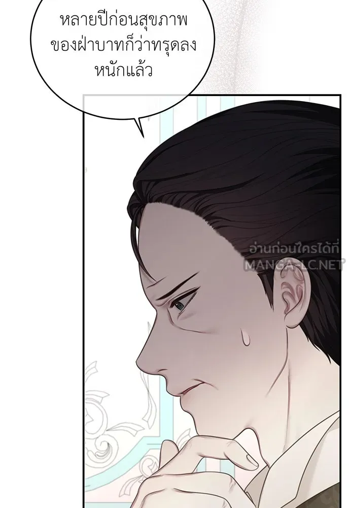 สาวใช้อย่างฉัน ขอเลือกหันหลังให้นาย ตอนที่ 27 รูปที่ 84