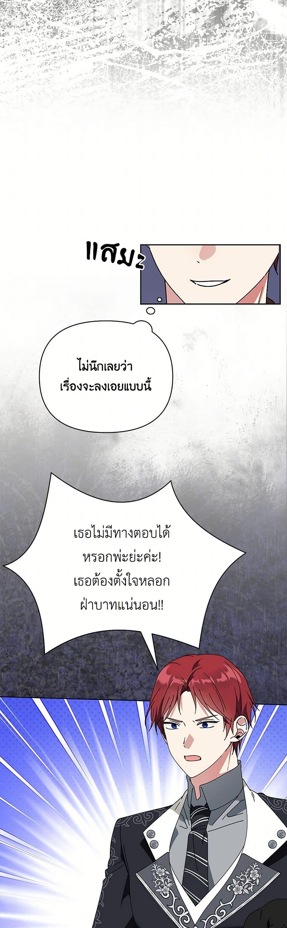 Manga-lc-com อ่านมังงะ อ่านการ์ตูน ออนไลน์ ฟรี The Bird Empress ตอนที่ 1 2 3 4 5 6 7 8 9 10 11 12 13 14 ฟรี ไม่มีโฆษณา Manga-lc - อ่าน มังงะ อ่าน การ์ตูน ออนไลน์ อ่านมังงะ ฟรี