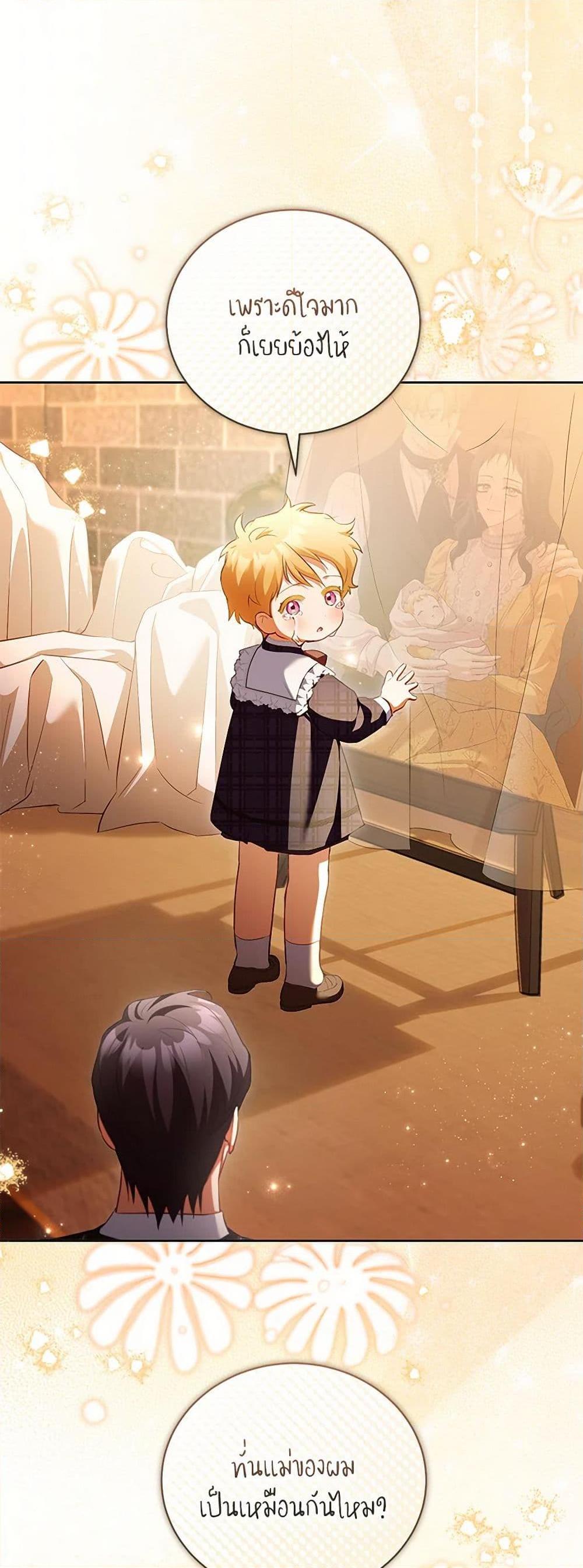 Manga-lc-com อ่านมังงะ อ่านการ์ตูน ออนไลน์ ฟรี Childcare Diary With The Villain ตอนที่ 1 2 3 4 5 6 7 8 9 10 11 12 13 14 ฟรี ไม่มีโฆษณา Manga-lc - อ่าน มังงะ อ่าน การ์ตูน ออนไลน์ อ่านมังงะ ฟรี