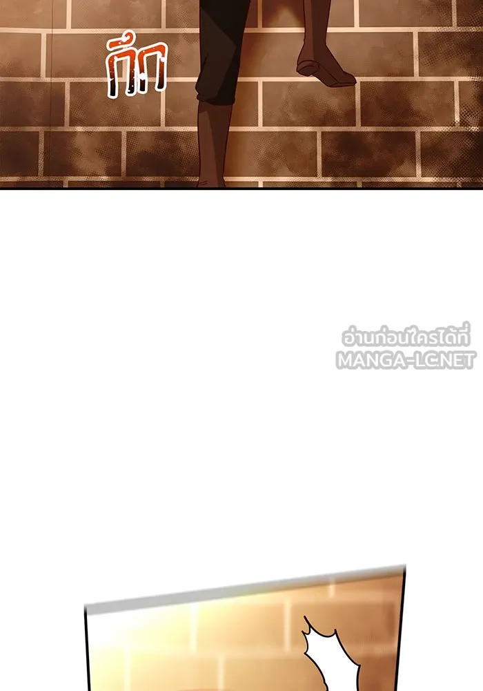 นางร้ายที่ไหนจะมีคุณธรรม ตอนที่ 66 รูปที่ 21