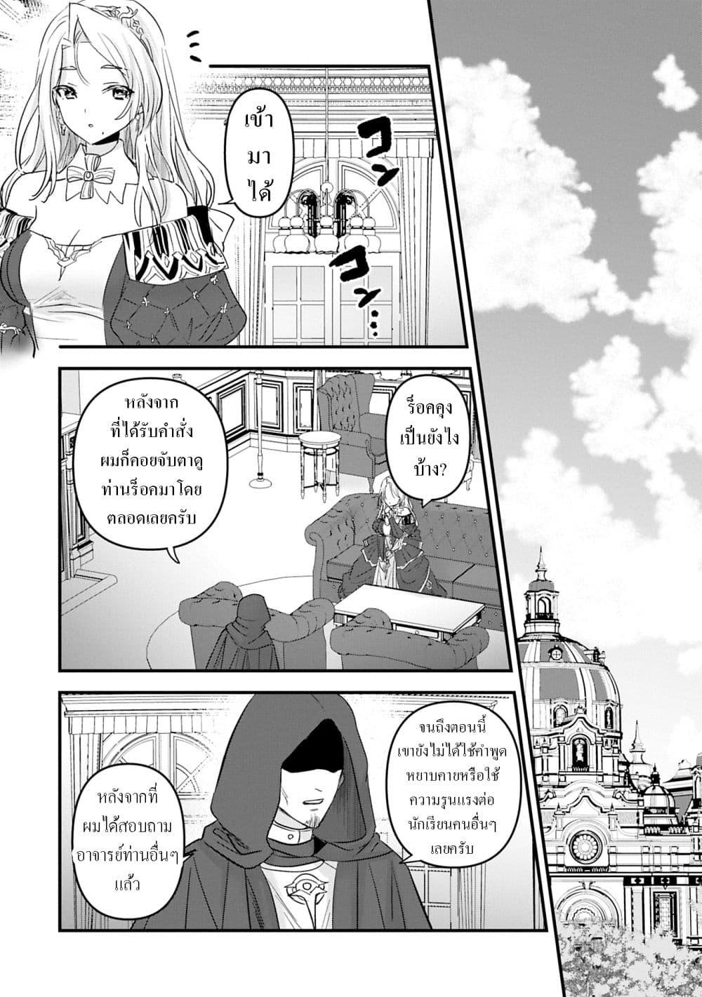 Manga-lc-com อ่านมังงะ อ่านการ์ตูน ออนไลน์ ฟรี I Was Transferred to Another World and Became a Teacher, but I’m Feared as a Witch Aoi-Sensei’s Academy Struggle Log ตอนที่ 1 2 3 4 5 6 7 8 9 10 11 12 13 14 ฟรี ไม่มีโฆษณา Manga-lc - อ่าน มังงะ อ่าน การ์ตูน ออนไลน์ อ่านมังงะ ฟรี