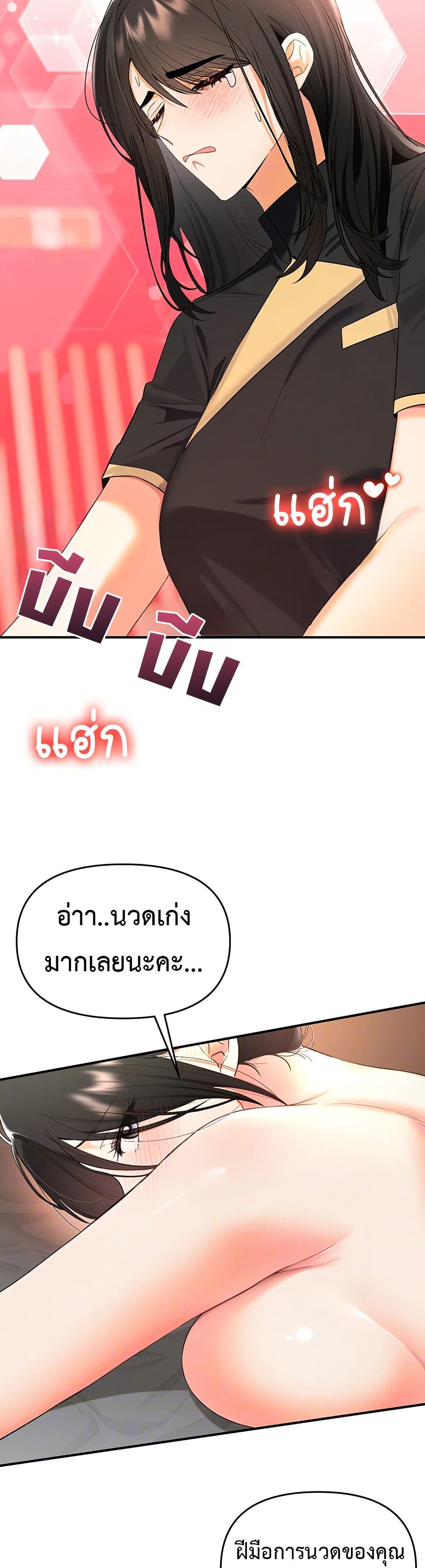 Doujin-Lc- อ่าน โดจิน มังฮวา เกาหลี ญี่ปุ่น จีน แปลไทย Woman Massage ตอนที่ 1 2 3 4 5 6 7 8 9 10 11 12 13 14 ฟรี ไม่มีโฆษณา อ่าน โดจิน Manhwa เกาหลี ญี่ปุ่น จีน เรามีครบ คัดมาให้เน้นๆ โดจิน 18+ รับประกันความฟินโดย  Doujin Lc