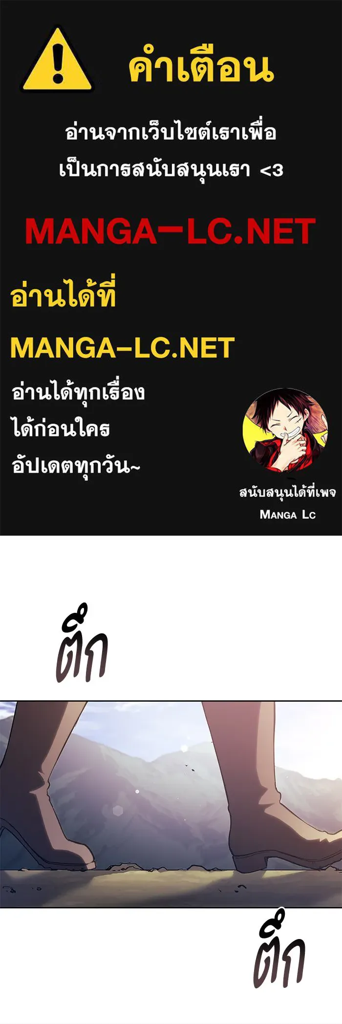 ฟิลเลียโรเซ่กับคำทำนายแห่งมงกุฎหนาม ตอนที่ 151 รูปที่ 1