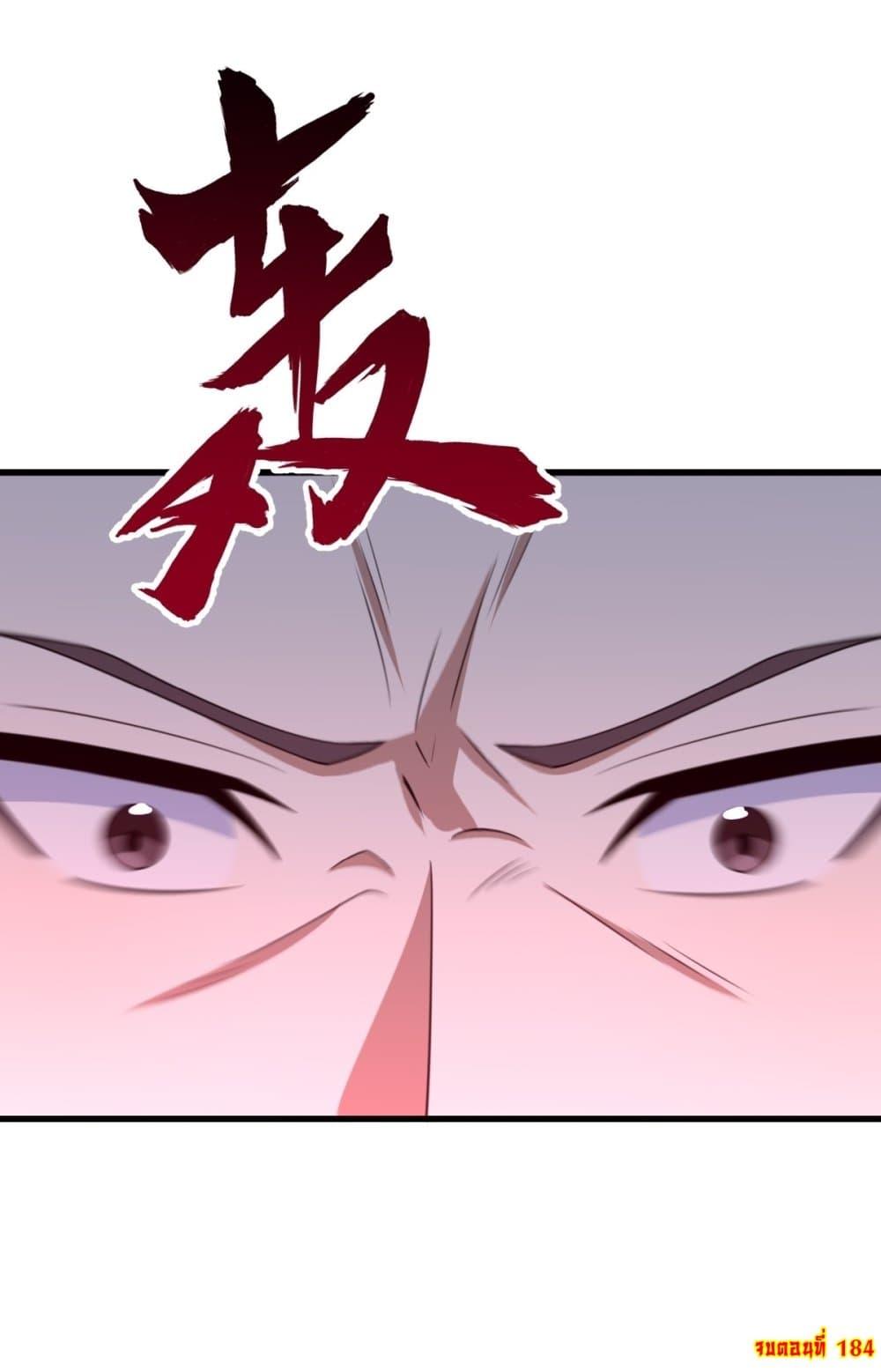 Manga-lc-com อ่านมังงะ อ่านการ์ตูน ออนไลน์ ฟรี Invincible After a Hundred Years of Seclusion ตอนที่ 1 2 3 4 5 6 7 8 9 10 11 12 13 14 ฟรี ไม่มีโฆษณา Manga-lc - อ่าน มังงะ อ่าน การ์ตูน ออนไลน์ อ่านมังงะ ฟรี