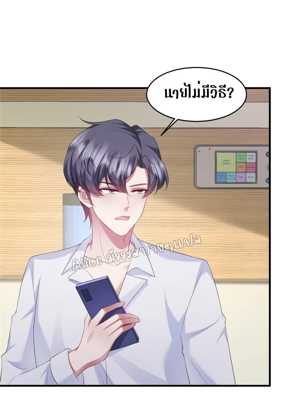 Manga-lc-com อ่านมังงะ อ่านการ์ตูน ออนไลน์ ฟรี PamperingtheP ตอนที่ 1 2 3 4 5 6 7 8 9 10 11 12 13 14 ฟรี ไม่มีโฆษณา Manga-lc - อ่าน มังงะ อ่าน การ์ตูน ออนไลน์ อ่านมังงะ ฟรี