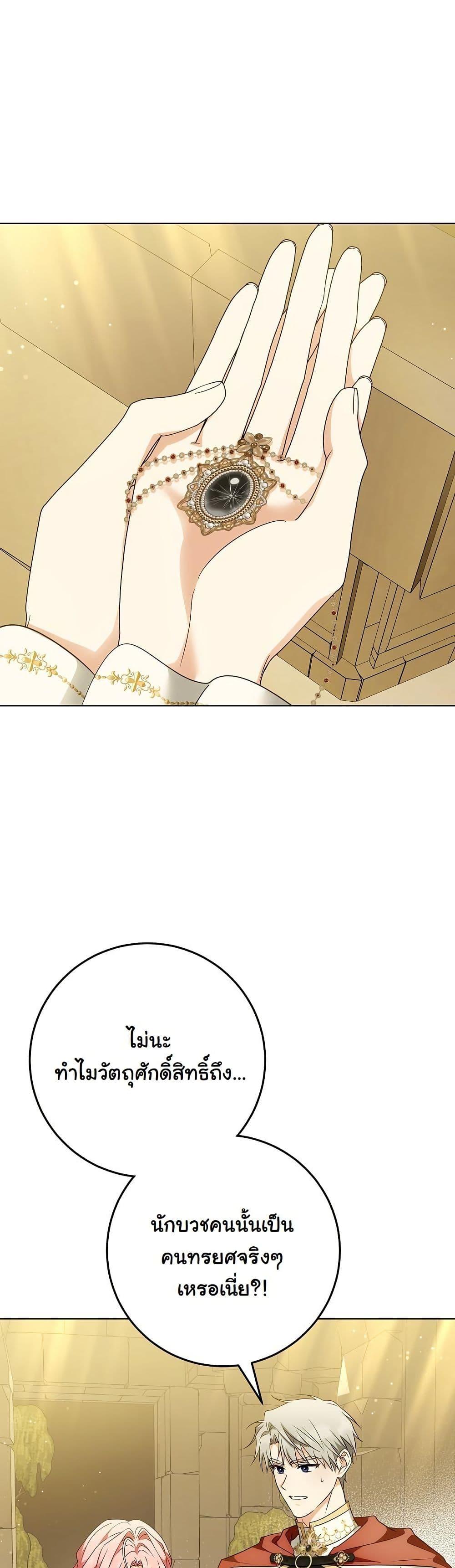 Manga-lc-com อ่านมังงะ อ่านการ์ตูน ออนไลน์ ฟรี I Will Buy Divine Power With Money! ตอนที่ 1 2 3 4 5 6 7 8 9 10 11 12 13 14 ฟรี ไม่มีโฆษณา Manga-lc - อ่าน มังงะ อ่าน การ์ตูน ออนไลน์ อ่านมังงะ ฟรี