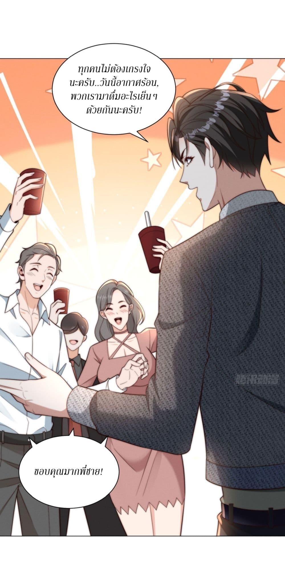 Manga-lc-com อ่านมังงะ อ่านการ์ตูน ออนไลน์ ฟรี Dominating With the Price Collapse System ตอนที่ 1 2 3 4 5 6 7 8 9 10 11 12 13 14 ฟรี ไม่มีโฆษณา Manga-lc - อ่าน มังงะ อ่าน การ์ตูน ออนไลน์ อ่านมังงะ ฟรี