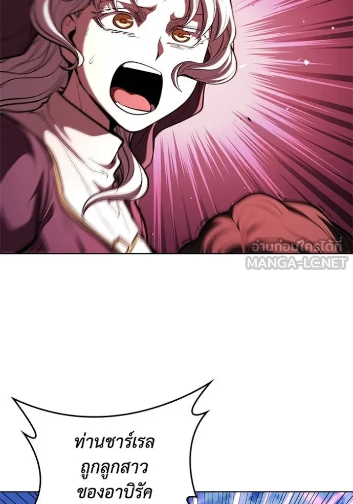 เกิดใหม่ในร่างดยุก ตอนที่ 127 รูปที่ 95