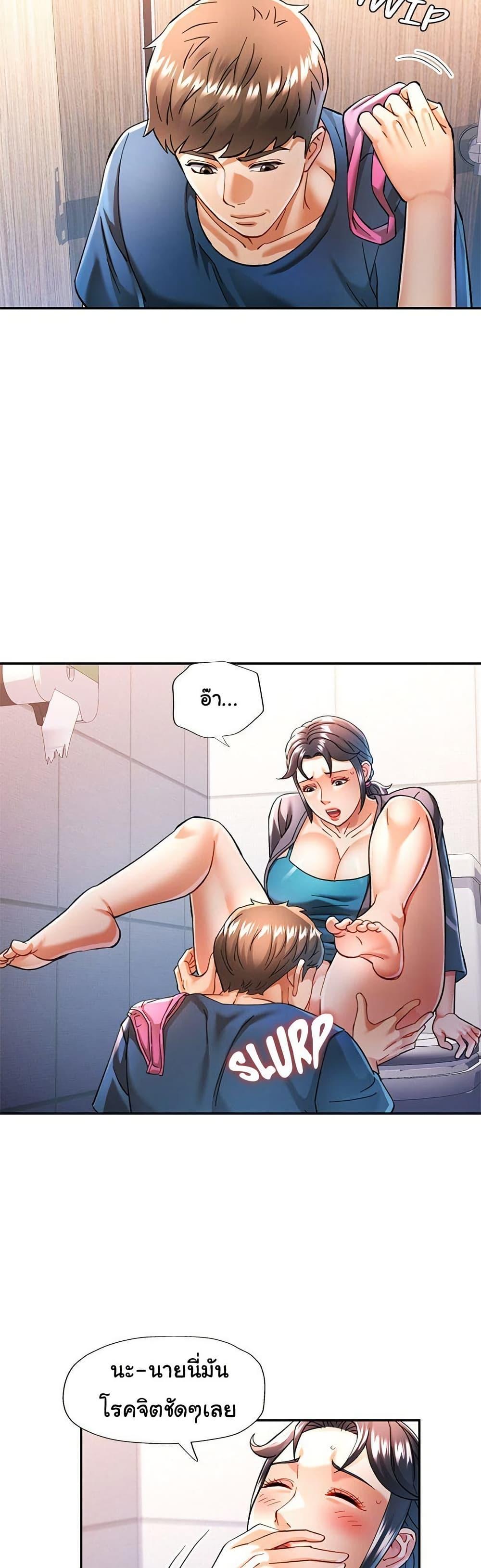 Doujin-Lc- อ่าน โดจิน มังฮวา เกาหลี ญี่ปุ่น จีน แปลไทย In Her Place ตอนที่ 1 2 3 4 5 6 7 8 9 10 11 12 13 14 ฟรี ไม่มีโฆษณา อ่าน โดจิน Manhwa เกาหลี ญี่ปุ่น จีน เรามีครบ คัดมาให้เน้นๆ โดจิน 18+ รับประกันความฟินโดย  Doujin Lc