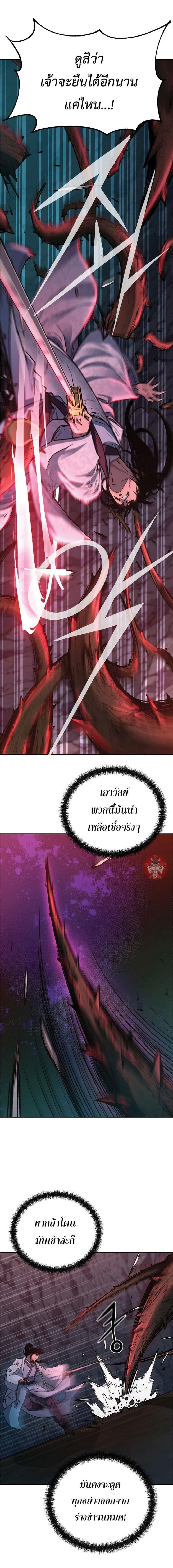 Manga-lc-com อ่านมังงะ อ่านการ์ตูน ออนไลน์ ฟรี The Reborn Ranker Chronicles ตอนที่ 1 2 3 4 5 6 7 8 9 10 11 12 13 14 ฟรี ไม่มีโฆษณา Manga-lc - อ่าน มังงะ อ่าน การ์ตูน ออนไลน์ อ่านมังงะ ฟรี