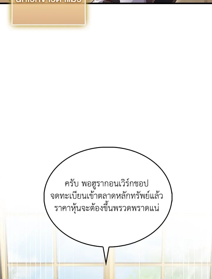 Manga-lc-com อ่านมังงะ อ่านการ์ตูน ออนไลน์ ฟรี The Lord of Coins ตอนที่ 1 2 3 4 5 6 7 8 9 10 11 12 13 14 ฟรี ไม่มีโฆษณา Manga-lc - อ่าน มังงะ อ่าน การ์ตูน ออนไลน์ อ่านมังงะ ฟรี