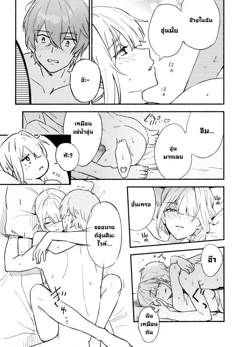 Doujin-Lc- อ่าน โดจิน มังฮวา เกาหลี ญี่ปุ่น จีน แปลไทย แบบนี้ต้องสั่งสอน (Yochiki) ตอนที่ 1 2 3 4 5 6 7 8 9 10 11 12 13 14 ฟรี ไม่มีโฆษณา อ่าน โดจิน Manhwa เกาหลี ญี่ปุ่น จีน เรามีครบ คัดมาให้เน้นๆ โดจิน 18+ รับประกันความฟินโดย  Doujin Lc