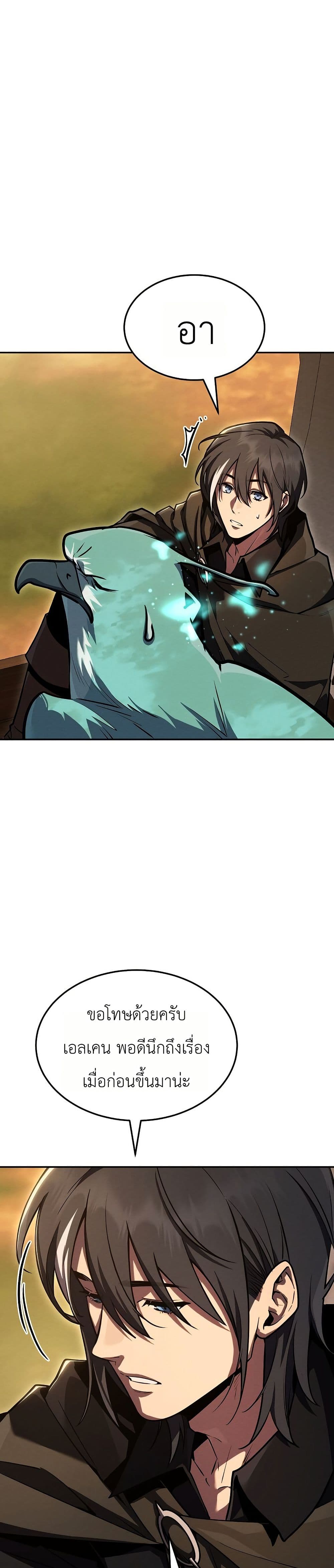 Manga-lc-com อ่านมังงะ อ่านการ์ตูน ออนไลน์ ฟรี The Wind Mage ตอนที่ 1 2 3 4 5 6 7 8 9 10 11 12 13 14 ฟรี ไม่มีโฆษณา Manga-lc - อ่าน มังงะ อ่าน การ์ตูน ออนไลน์ อ่านมังงะ ฟรี