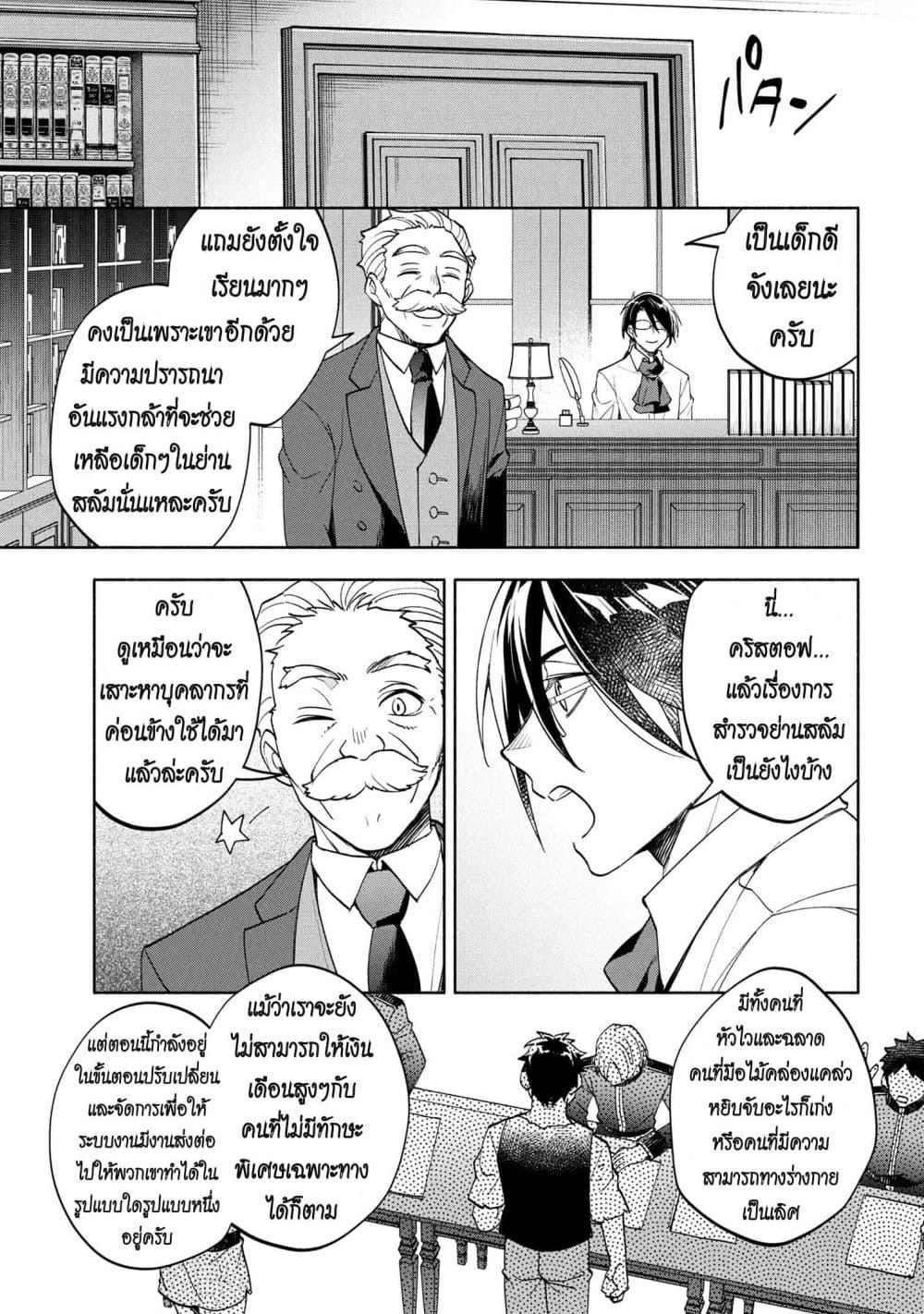 Manga-lc-com อ่านมังงะ อ่านการ์ตูน ออนไลน์ ฟรี Ore no Manamusume wa Akuyaku Reijou ตอนที่ 1 2 3 4 5 6 7 8 9 10 11 12 13 14 ฟรี ไม่มีโฆษณา Manga-lc - อ่าน มังงะ อ่าน การ์ตูน ออนไลน์ อ่านมังงะ ฟรี