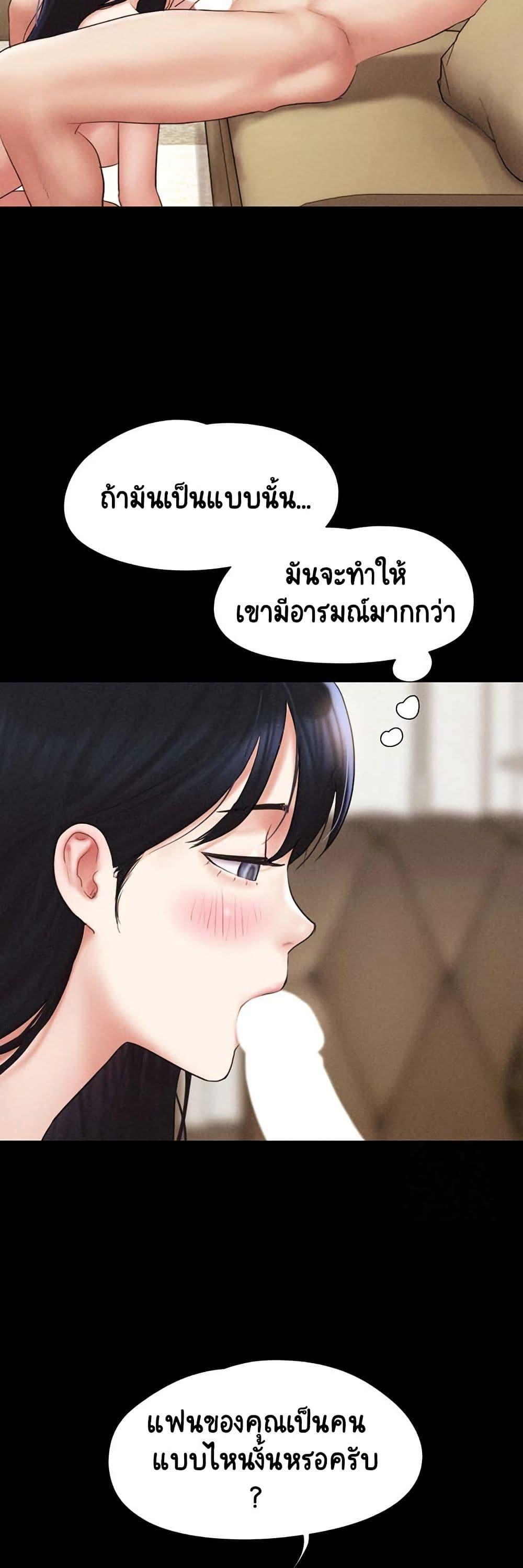 Doujin-Lc- อ่าน โดจิน มังฮวา เกาหลี ญี่ปุ่น จีน แปลไทย Soeun ตอนที่ 1 2 3 4 5 6 7 8 9 10 11 12 13 14 ฟรี ไม่มีโฆษณา อ่าน โดจิน Manhwa เกาหลี ญี่ปุ่น จีน เรามีครบ คัดมาให้เน้นๆ โดจิน 18+ รับประกันความฟินโดย  Doujin Lc