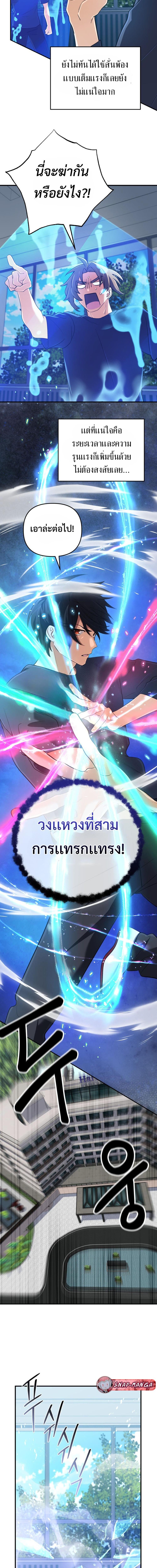 Manga-lc-com อ่านมังงะ อ่านการ์ตูน ออนไลน์ ฟรี The Return of the Mythical Archmage ตอนที่ 1 2 3 4 5 6 7 8 9 10 11 12 13 14 ฟรี ไม่มีโฆษณา Manga-lc - อ่าน มังงะ อ่าน การ์ตูน ออนไลน์ อ่านมังงะ ฟรี