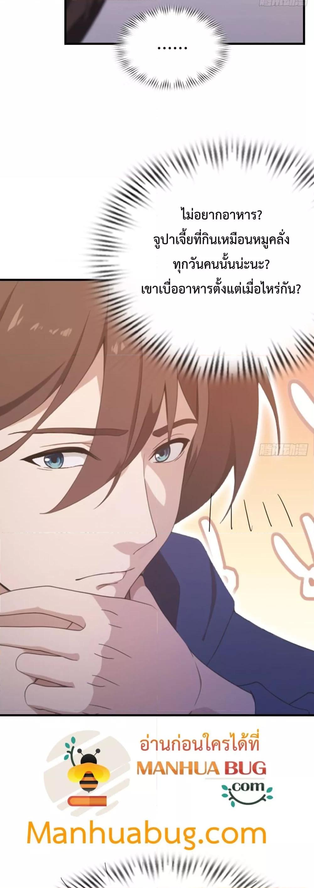 Manga-lc-com อ่านมังงะ อ่านการ์ตูน ออนไลน์ ฟรี MasterCultivat ตอนที่ 1 2 3 4 5 6 7 8 9 10 11 12 13 14 ฟรี ไม่มีโฆษณา Manga-lc - อ่าน มังงะ อ่าน การ์ตูน ออนไลน์ อ่านมังงะ ฟรี