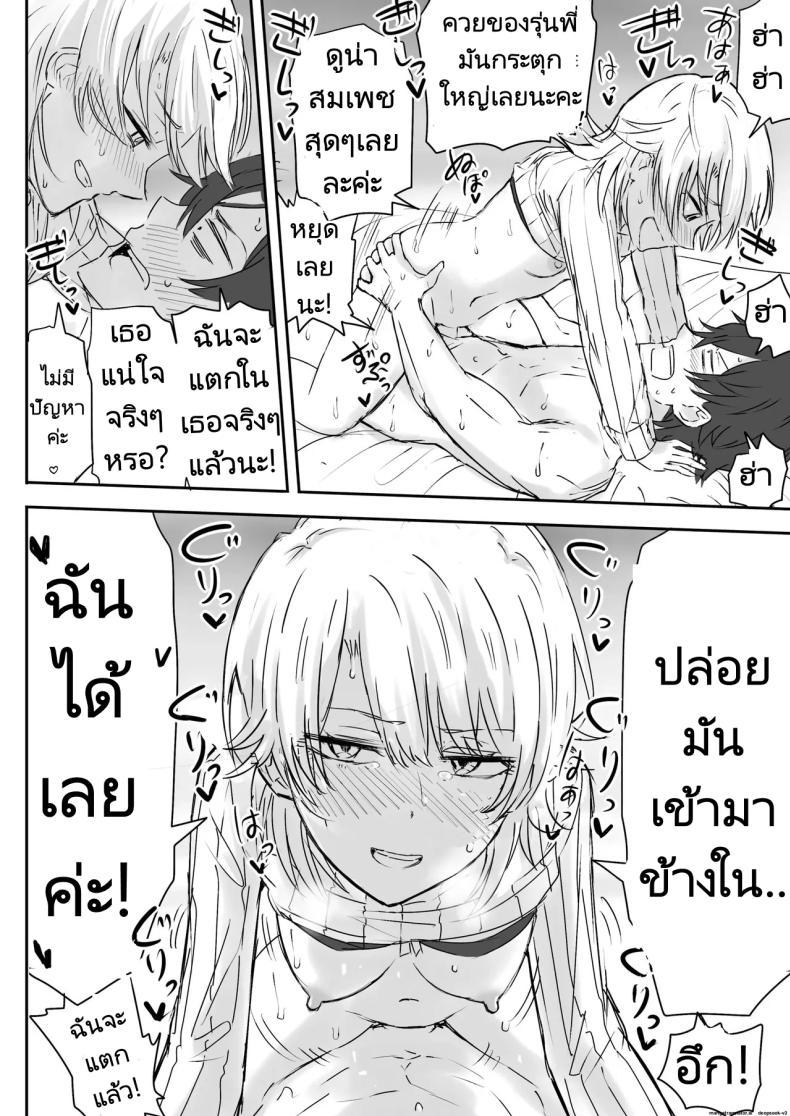 Doujin-Lc- อ่าน โดจิน มังฮวา เกาหลี ญี่ปุ่น จีน แปลไทย รักวุ่นๆของรุ่นพี่รุ่นน้อง [Niji-Teru] Irohasu to Noukou Sesshoku Close contact with Iroha (Yahari Ore no Seishun Love Come wa Machigatteiru) ตอนที่ 1 2 3 4 5 6 7 8 9 10 11 12 13 14 ฟรี ไม่มีโฆษณา อ่าน โดจิน Manhwa เกาหลี ญี่ปุ่น จีน เรามีครบ คัดมาให้เน้นๆ โดจิน 18+ รับประกันความฟินโดย  Doujin Lc