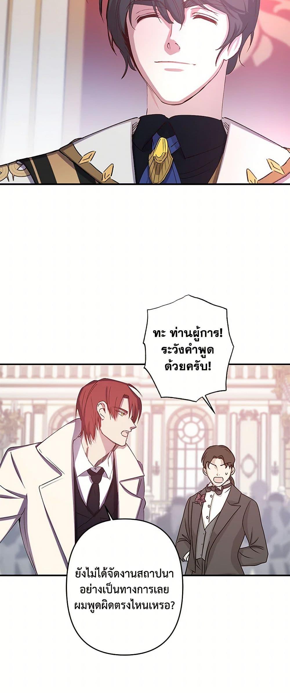 Manga-lc-com อ่านมังงะ อ่านการ์ตูน ออนไลน์ ฟรี Revenge Wedding ตอนที่ 1 2 3 4 5 6 7 8 9 10 11 12 13 14 ฟรี ไม่มีโฆษณา Manga-lc - อ่าน มังงะ อ่าน การ์ตูน ออนไลน์ อ่านมังงะ ฟรี