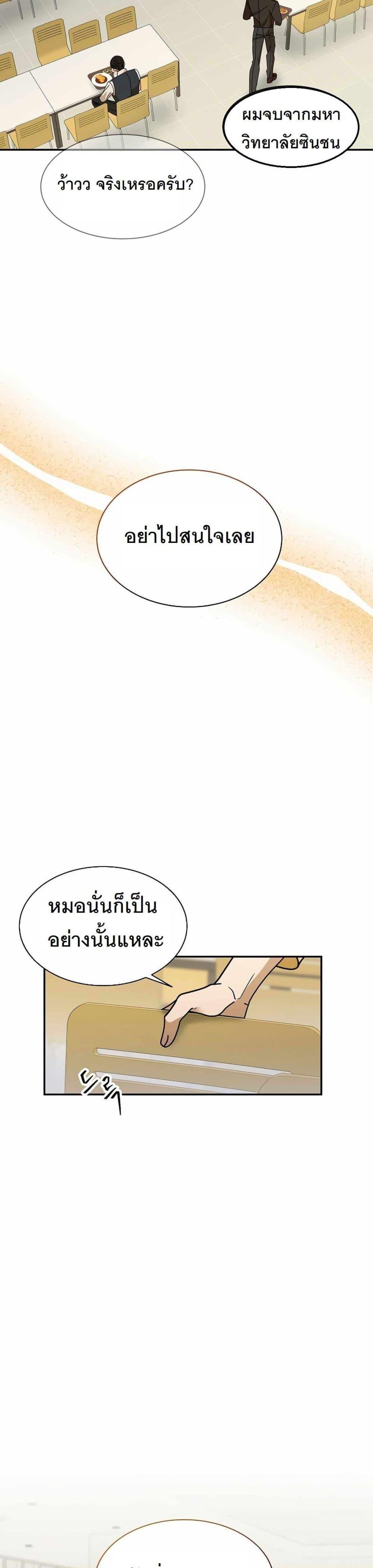 Manga-lc-com อ่านมังงะ อ่านการ์ตูน ออนไลน์ ฟรี A New Employee Who Works So Well ตอนที่ 1 2 3 4 5 6 7 8 9 10 11 12 13 14 ฟรี ไม่มีโฆษณา Manga-lc - อ่าน มังงะ อ่าน การ์ตูน ออนไลน์ อ่านมังงะ ฟรี