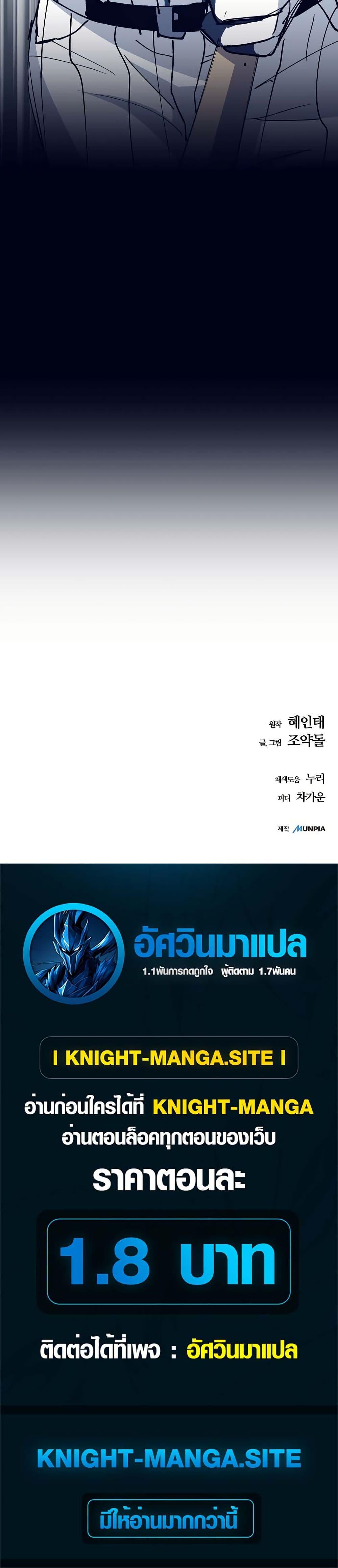 Manga-lc-com อ่านมังงะ อ่านการ์ตูน ออนไลน์ ฟรี Monster Genius Players Really Like Me ตอนที่ 1 2 3 4 5 6 7 8 9 10 11 12 13 14 ฟรี ไม่มีโฆษณา Manga-lc - อ่าน มังงะ อ่าน การ์ตูน ออนไลน์ อ่านมังงะ ฟรี