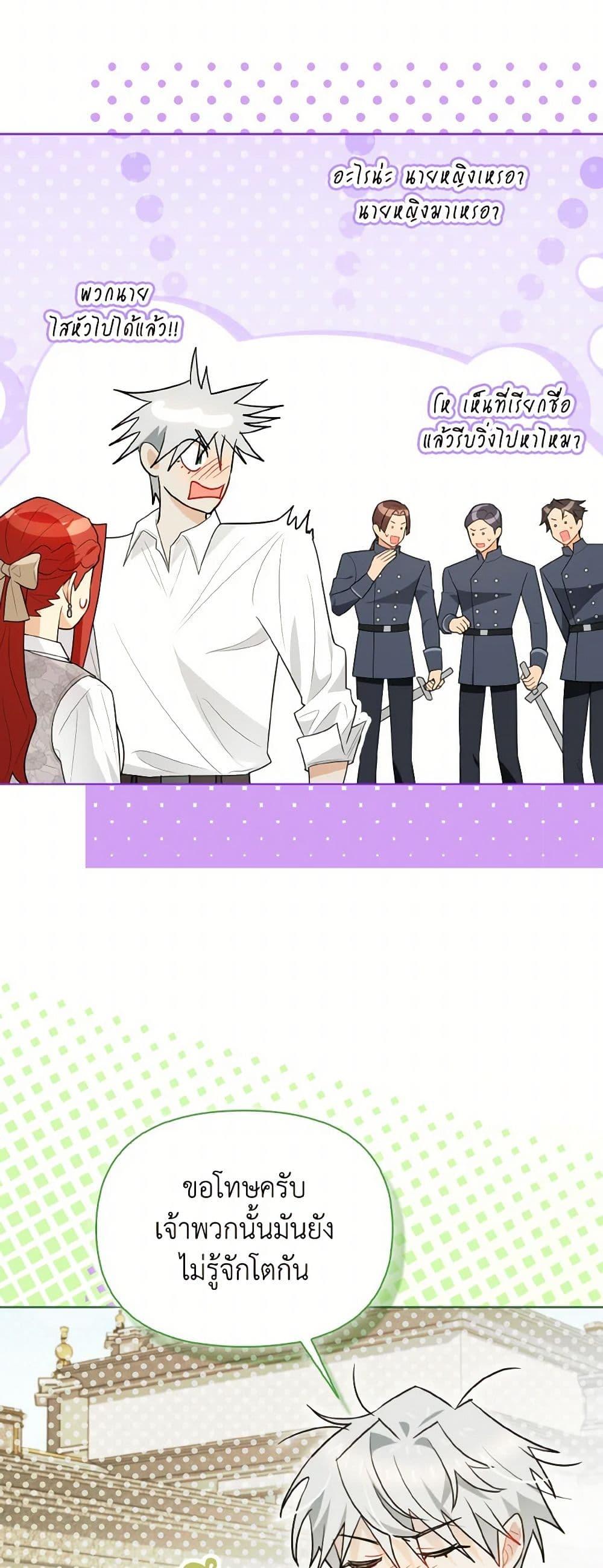 Manga-lc-com อ่านมังงะ อ่านการ์ตูน ออนไลน์ ฟรี I Possessed a Villainess, but I Wanna Raise Cats! ตอนที่ 1 2 3 4 5 6 7 8 9 10 11 12 13 14 ฟรี ไม่มีโฆษณา Manga-lc - อ่าน มังงะ อ่าน การ์ตูน ออนไลน์ อ่านมังงะ ฟรี