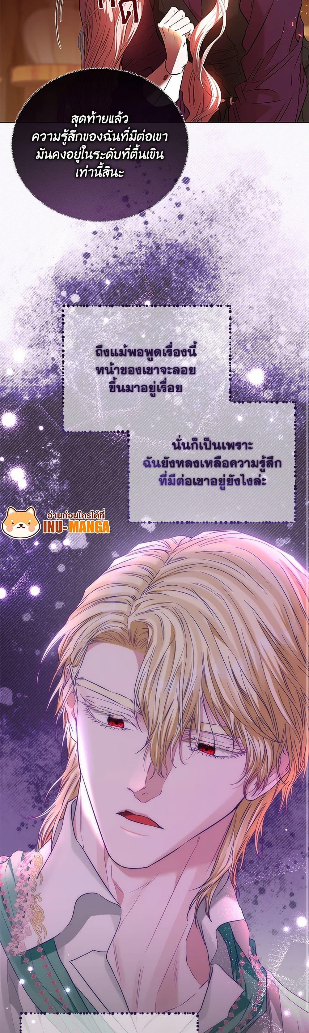 Manga-lc-com อ่านมังงะ อ่านการ์ตูน ออนไลน์ ฟรี My Evil Husband Is Obsessed With the Wrong Person ตอนที่ 1 2 3 4 5 6 7 8 9 10 11 12 13 14 ฟรี ไม่มีโฆษณา Manga-lc - อ่าน มังงะ อ่าน การ์ตูน ออนไลน์ อ่านมังงะ ฟรี