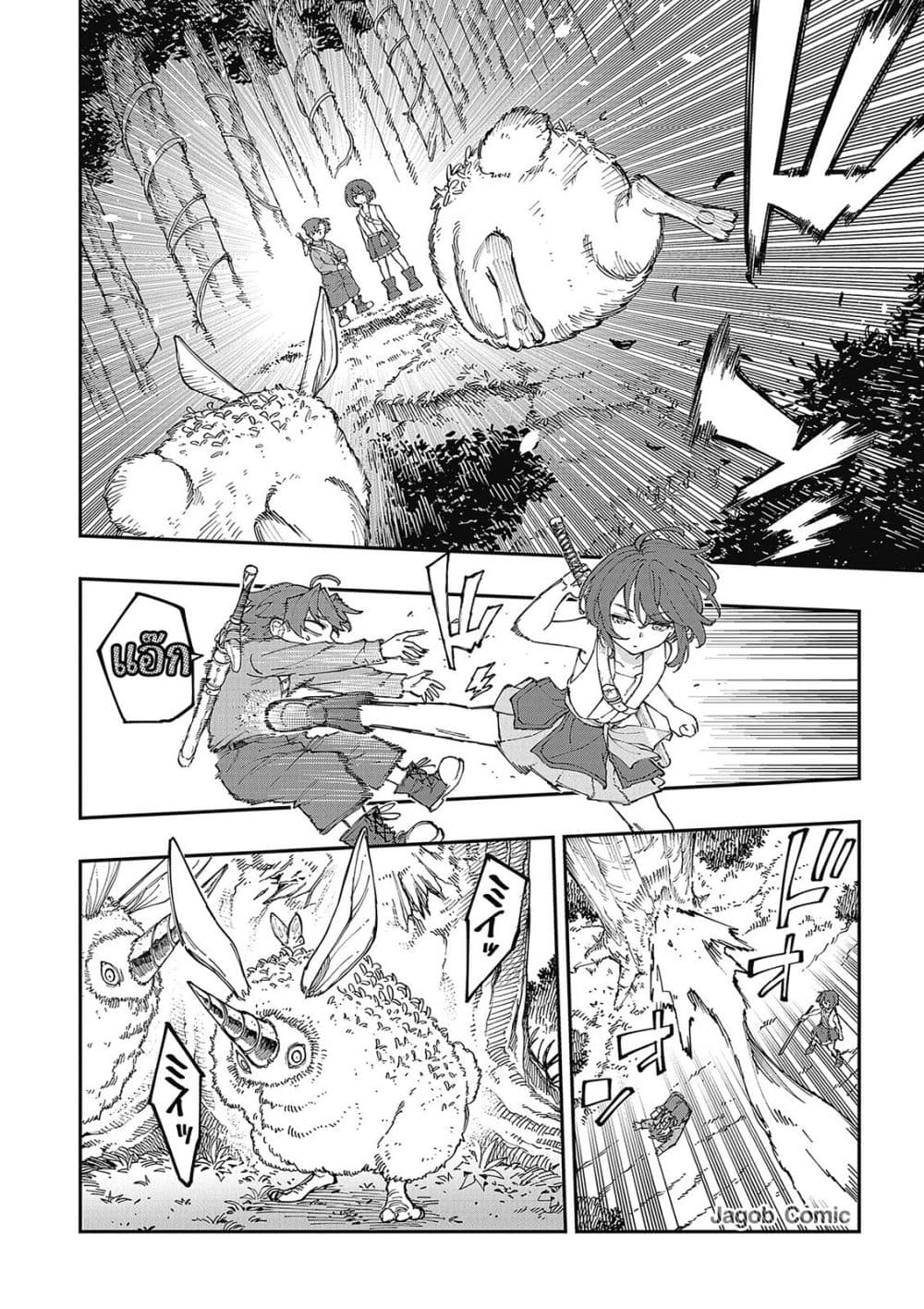 Manga-lc-com อ่านมังงะ อ่านการ์ตูน ออนไลน์ ฟรี Sekkaku Nouka ni Tensei shitanode Yuusha wa Mezashimasen ตอนที่ 1 2 3 4 5 6 7 8 9 10 11 12 13 14 ฟรี ไม่มีโฆษณา Manga-lc - อ่าน มังงะ อ่าน การ์ตูน ออนไลน์ อ่านมังงะ ฟรี