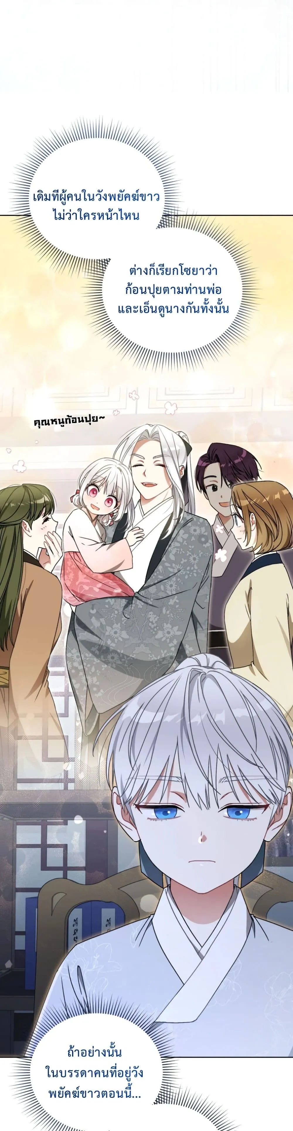 Manga-lc-com อ่านมังงะ อ่านการ์ตูน ออนไลน์ ฟรี The White Tiger Clan Little Fluff ตอนที่ 1 2 3 4 5 6 7 8 9 10 11 12 13 14 ฟรี ไม่มีโฆษณา Manga-lc - อ่าน มังงะ อ่าน การ์ตูน ออนไลน์ อ่านมังงะ ฟรี