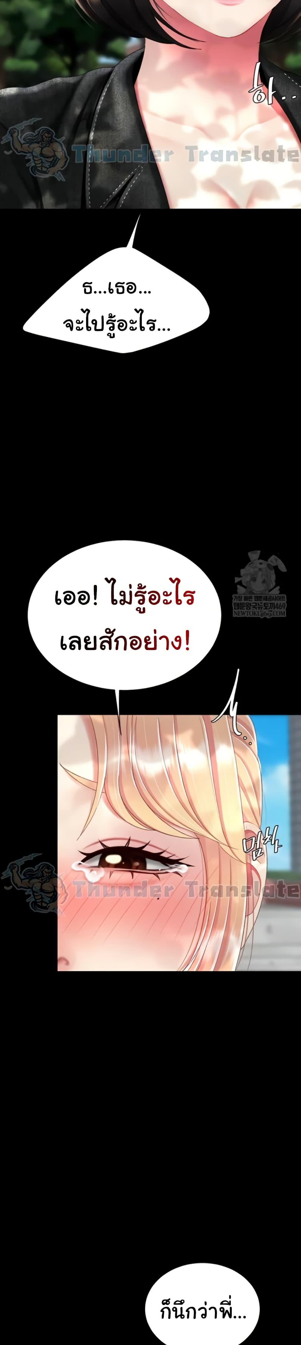 Doujin-Lc- อ่าน โดจิน มังฮวา เกาหลี ญี่ปุ่น จีน แปลไทย Go Ahead, Mom ตอนที่ 1 2 3 4 5 6 7 8 9 10 11 12 13 14 ฟรี ไม่มีโฆษณา อ่าน โดจิน Manhwa เกาหลี ญี่ปุ่น จีน เรามีครบ คัดมาให้เน้นๆ โดจิน 18+ รับประกันความฟินโดย  Doujin Lc