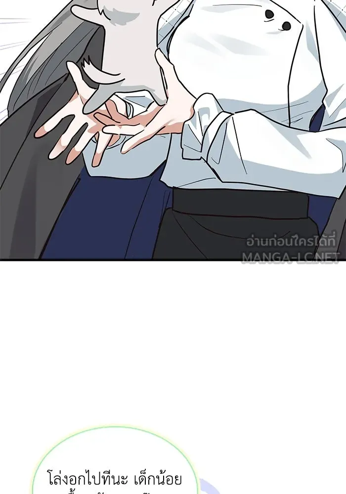 แมวน้อยในรังหมาป่า ตอนที่ 24 รูปที่ 90