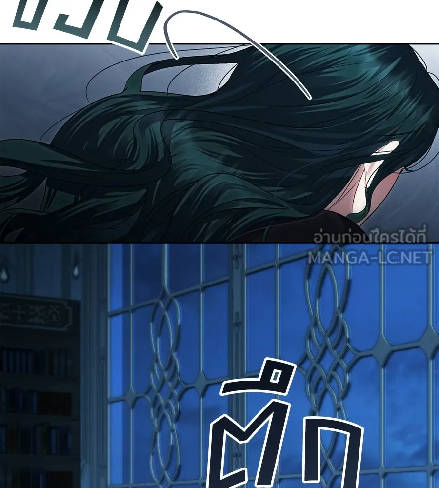เล่ห์รักชนชั้นสูง ตอนที่ 58 รูปที่ 45