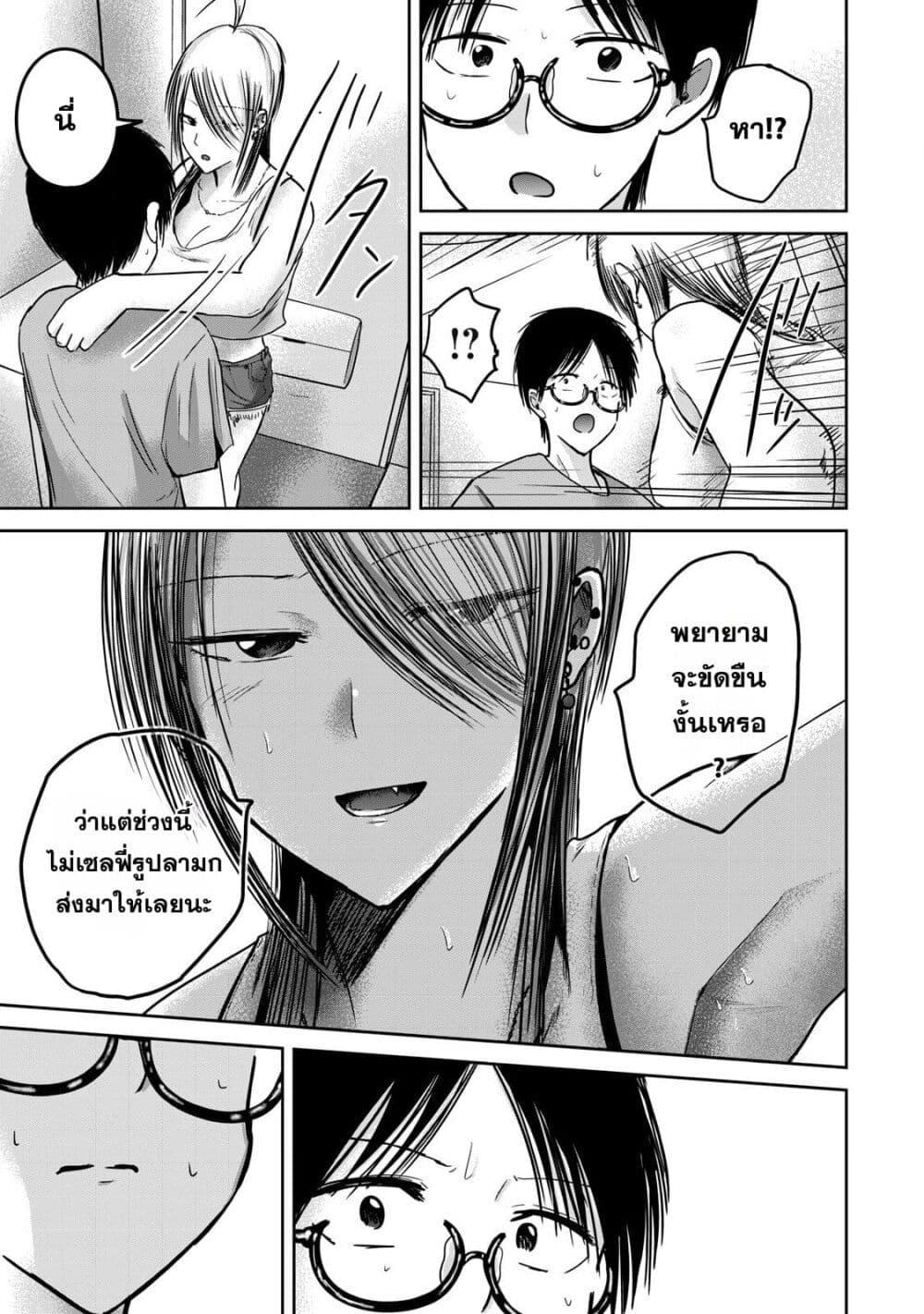 Manga-lc-com อ่านมังงะ อ่านการ์ตูน ออนไลน์ ฟรี Ueno-kun wa kaihatsu-zumi ตอนที่ 1 2 3 4 5 6 7 8 9 10 11 12 13 14 ฟรี ไม่มีโฆษณา Manga-lc - อ่าน มังงะ อ่าน การ์ตูน ออนไลน์ อ่านมังงะ ฟรี