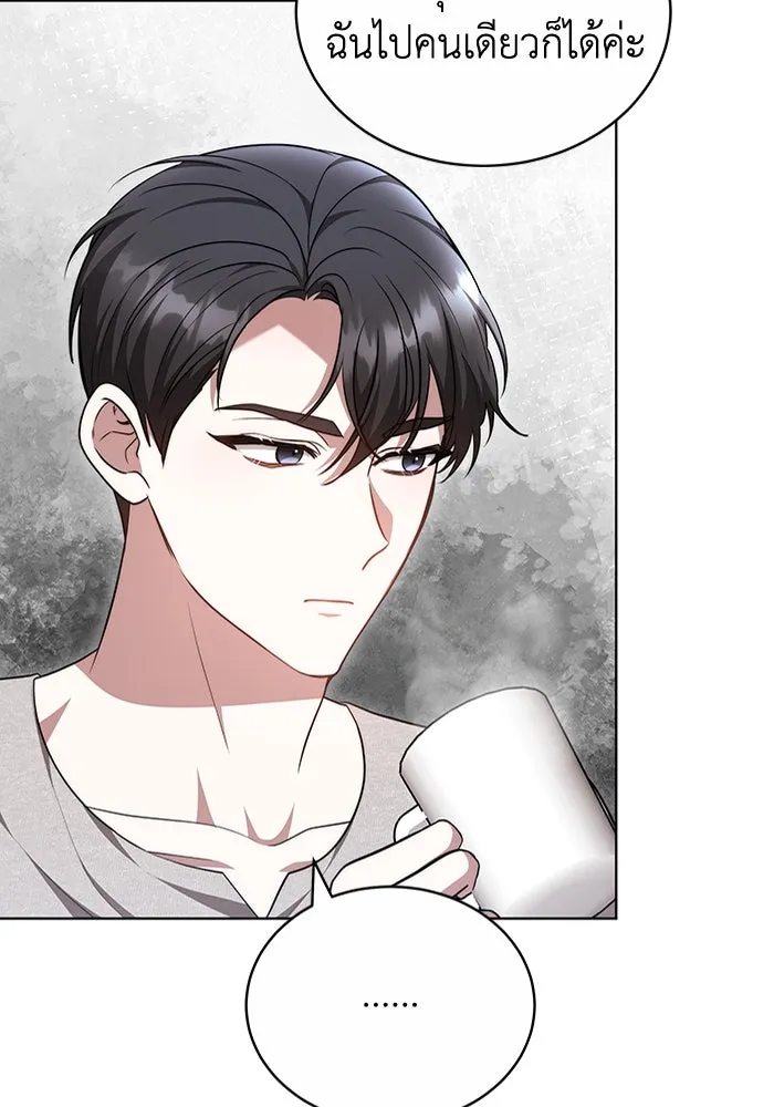 ละลายรักให้ล้นใจ ตอนที่ 56 รูปที่ 37