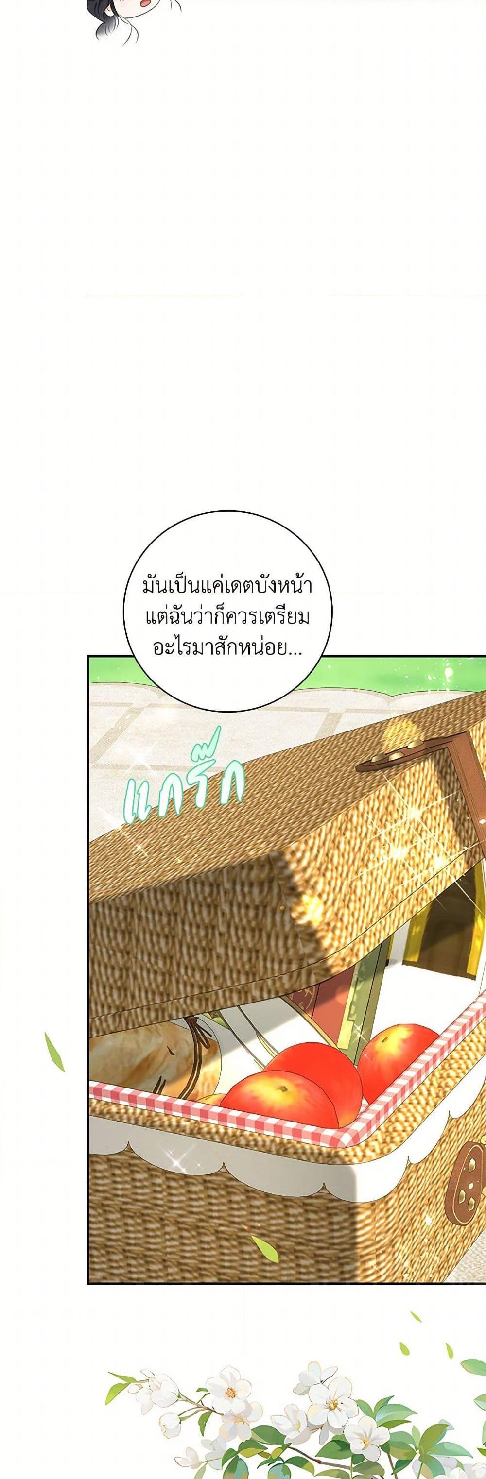 Manga-lc-com อ่านมังงะ อ่านการ์ตูน ออนไลน์ ฟรี After the Frozen Heart Melts ตอนที่ 1 2 3 4 5 6 7 8 9 10 11 12 13 14 ฟรี ไม่มีโฆษณา Manga-lc - อ่าน มังงะ อ่าน การ์ตูน ออนไลน์ อ่านมังงะ ฟรี