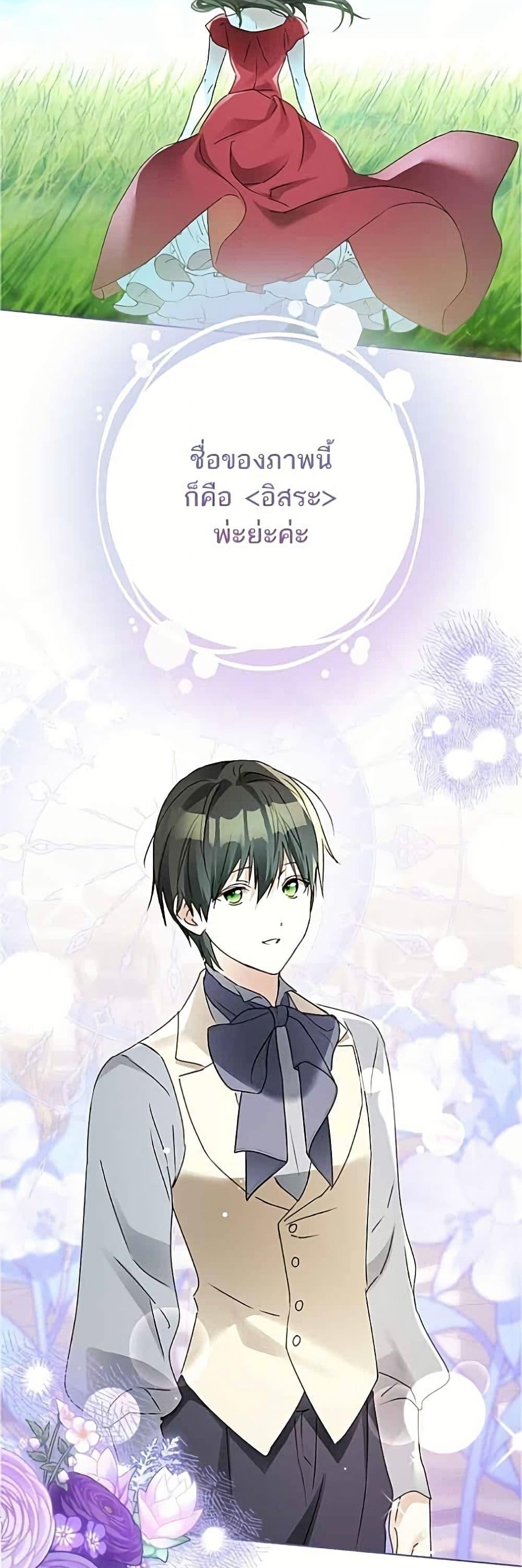 Manga-lc-com อ่านมังงะ อ่านการ์ตูน ออนไลน์ ฟรี Became the Duke’s Male Servant ตอนที่ 1 2 3 4 5 6 7 8 9 10 11 12 13 14 ฟรี ไม่มีโฆษณา Manga-lc - อ่าน มังงะ อ่าน การ์ตูน ออนไลน์ อ่านมังงะ ฟรี