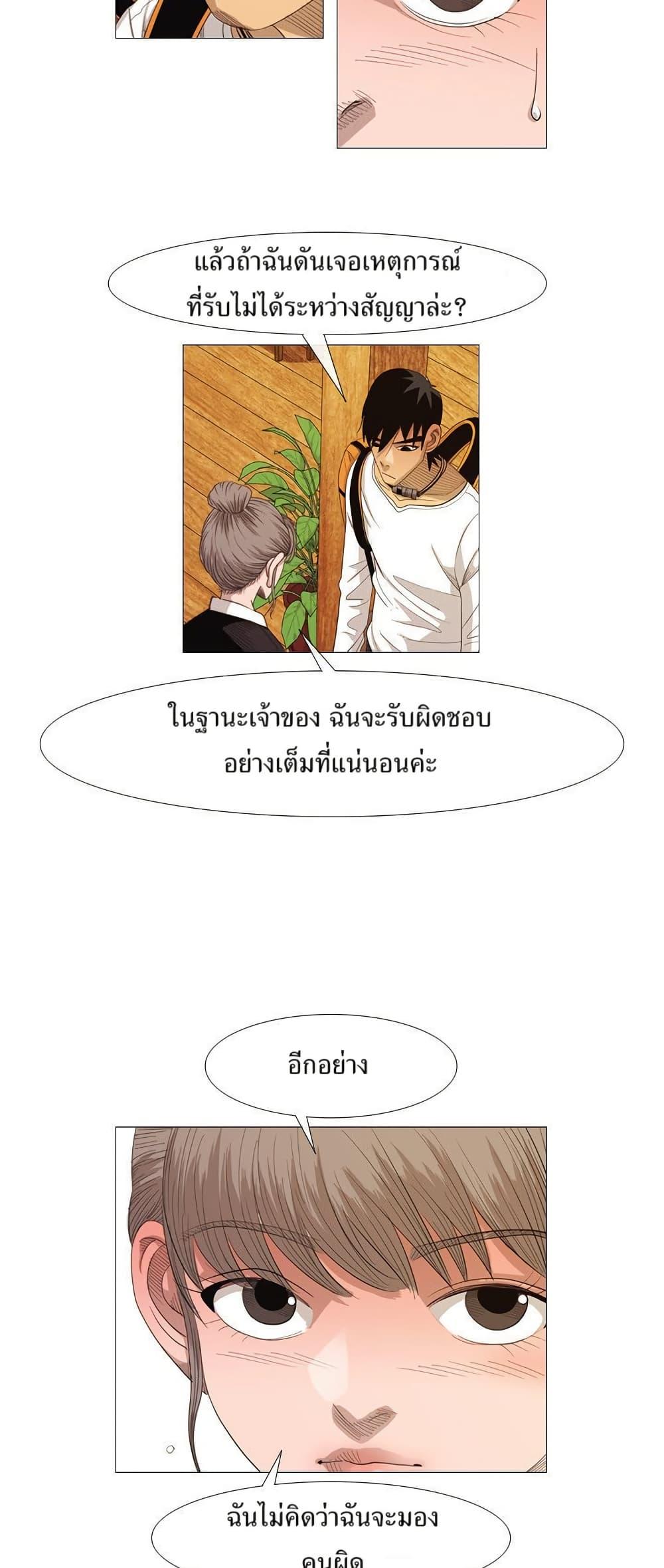 Manga-lc-com อ่านมังงะ อ่านการ์ตูน ออนไลน์ ฟรี Michelin Star ตอนที่ 1 2 3 4 5 6 7 8 9 10 11 12 13 14 ฟรี ไม่มีโฆษณา Manga-lc - อ่าน มังงะ อ่าน การ์ตูน ออนไลน์ อ่านมังงะ ฟรี