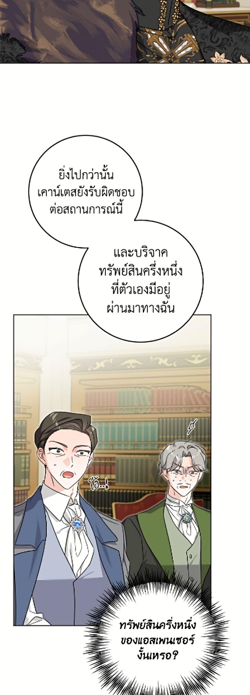 Manga-lc-com อ่านมังงะ อ่านการ์ตูน ออนไลน์ ฟรี The Male Lead is in Charge of the Successor ตอนที่ 1 2 3 4 5 6 7 8 9 10 11 12 13 14 ฟรี ไม่มีโฆษณา Manga-lc - อ่าน มังงะ อ่าน การ์ตูน ออนไลน์ อ่านมังงะ ฟรี