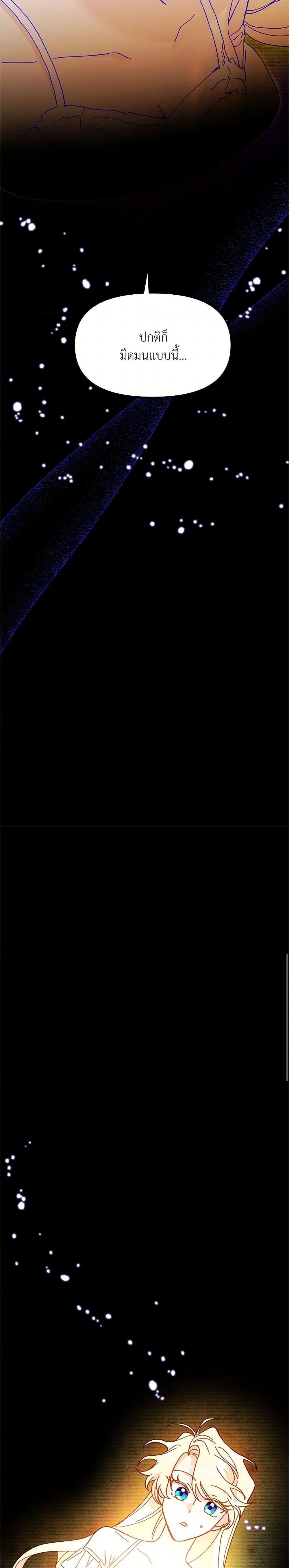 Manga-lc-com อ่านมังงะ อ่านการ์ตูน ออนไลน์ ฟรี The Princess Pretends to Be Crazy ตอนที่ 1 2 3 4 5 6 7 8 9 10 11 12 13 14 ฟรี ไม่มีโฆษณา Manga-lc - อ่าน มังงะ อ่าน การ์ตูน ออนไลน์ อ่านมังงะ ฟรี