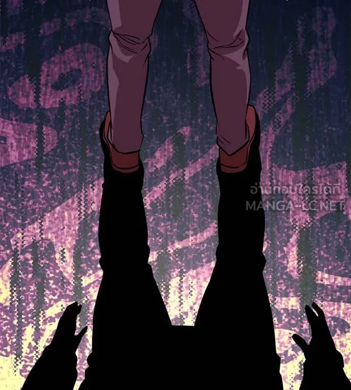 เรียกฉันว่าพระเจ้า ตอนที่ 47 รูปที่ 147