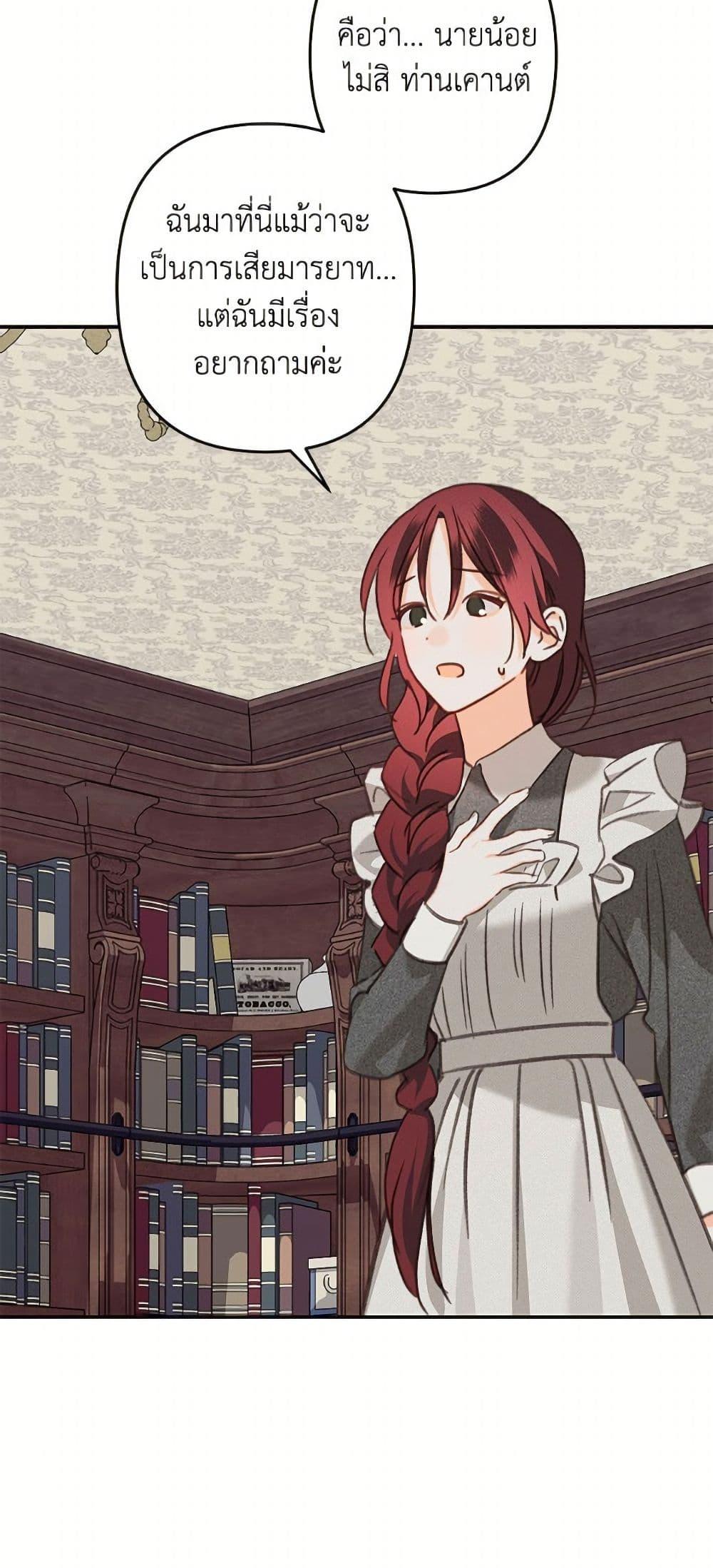 Manga-lc-com อ่านมังงะ อ่านการ์ตูน ออนไลน์ ฟรี How to Survive as a Maid in a Horror Game ตอนที่ 1 2 3 4 5 6 7 8 9 10 11 12 13 14 ฟรี ไม่มีโฆษณา Manga-lc - อ่าน มังงะ อ่าน การ์ตูน ออนไลน์ อ่านมังงะ ฟรี